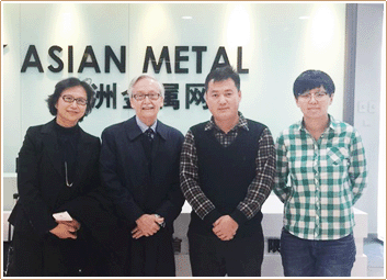 Asian Metal Asian Metal