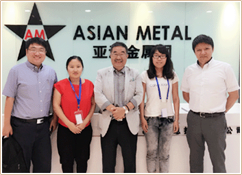 Asian Metal Asian Metal