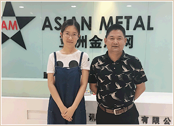Asian Metal Asian Metal