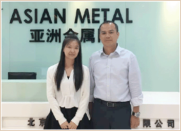 Asian Metal Asian Metal