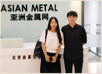 Asian Metal Asian Metal