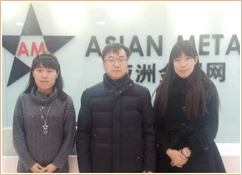 Asian Metal Asian Metal