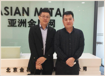 Asian Metal