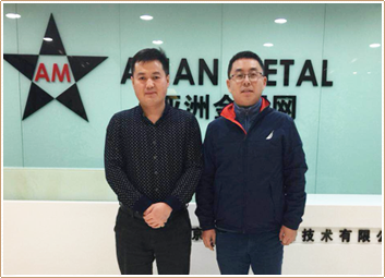 Asian Metal