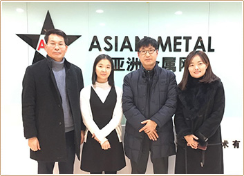 Asian Metal Asian Metal