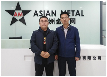 Asian Metal Asian Metal