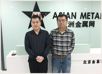Asian Metal Asian Metal