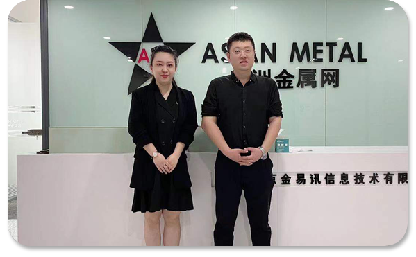 Asian Metal Asian Metal