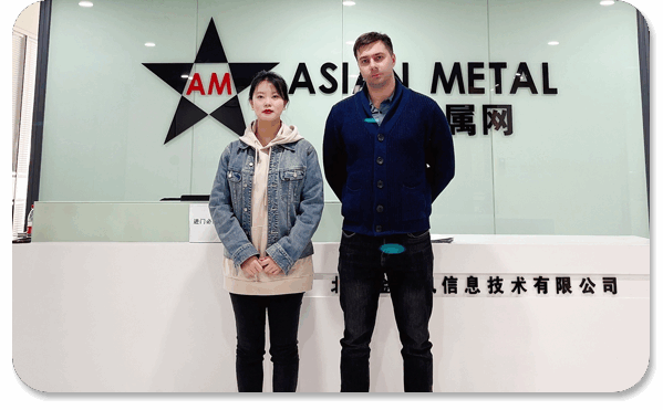 Asian Metal Asian Metal