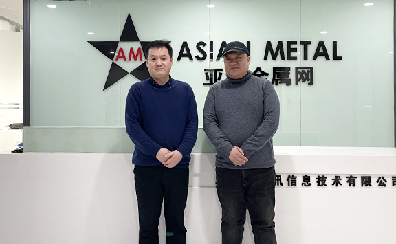 Asian Metal Asian Metal