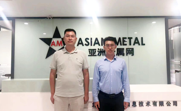 Asian Metal Asian Metal