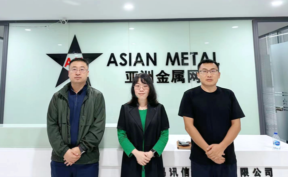 Asian Metal Wuxi Xinyue and Kaiyuan Securities visit Asian Metal